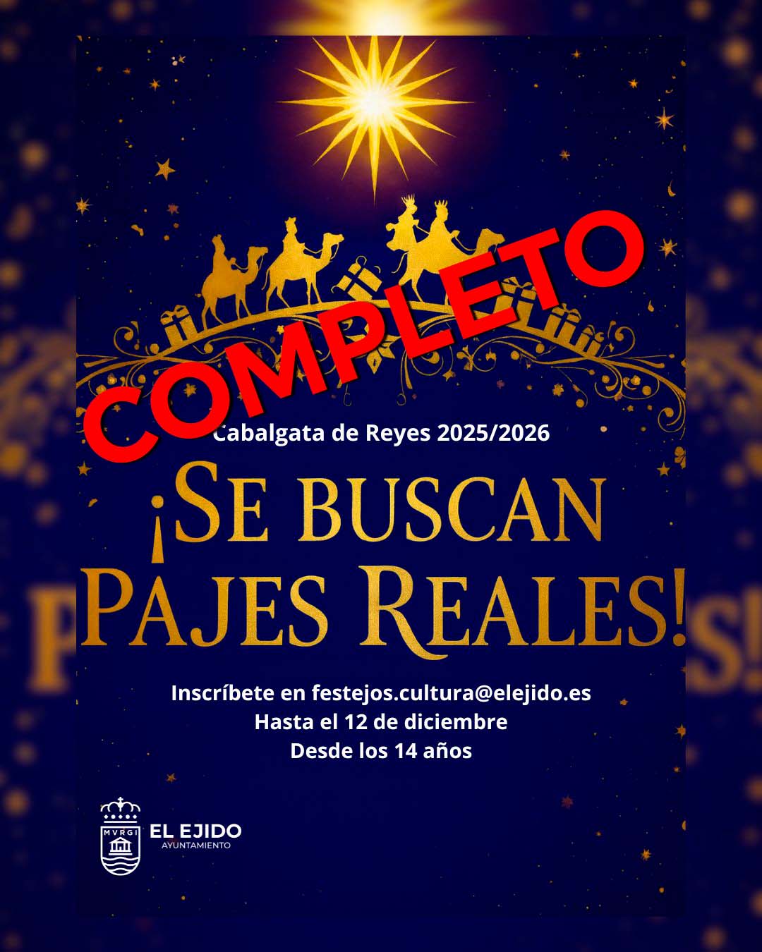 Navidad El Ejido 2025 – COMPLETO Se buscan pajes reales – hasta el 12 de diciembre